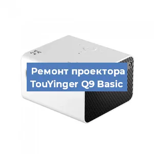 Замена поляризатора на проекторе TouYinger Q9 Basic в Воронеже